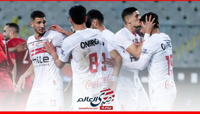 الزمالك يفوز على الحرس بهدفين ويقترب من الأهلي صاحب المركز الثاني
