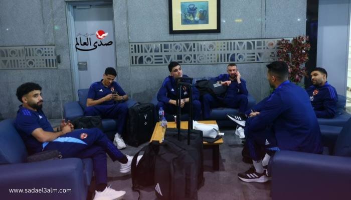 الأهلي يغادر القاهرة لمواجهة الهلال السوداني الثلاثاء المقبل في موريتانيا