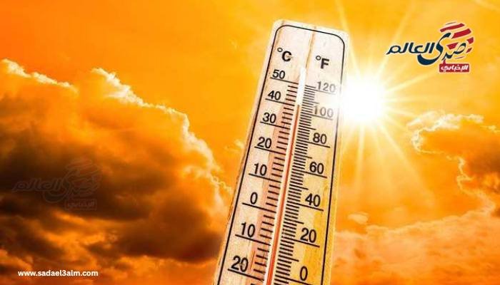 حالة الطقس اليوم.. ارتفاع درجات الحرارة بسبب منخفض خماسيني وموجة حارة