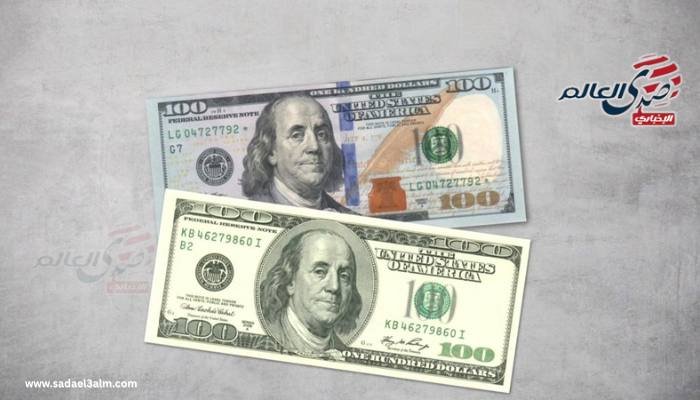 سعر الدولار مقابل الجنيه المصري اليوم الأحد 27 أبريل 2025.. بعد تراجعه