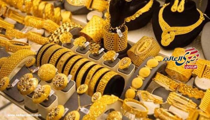 أسعار الذهب والسبائك اليوم الخميس 24 أبريل في محلات الصاغة