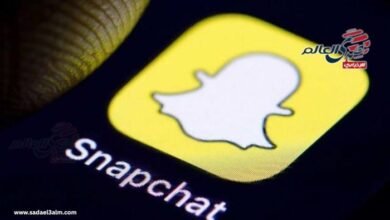 سناب شات يواجه دعوى قضائية واتهامات بـ"إدمان الأطفال والتضليل"