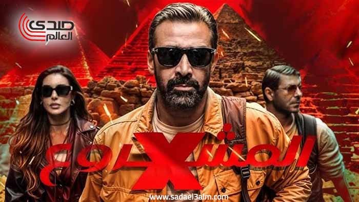 الإعلان الترويجي لفيلم "المشروع X".. تعرف على قصته؟