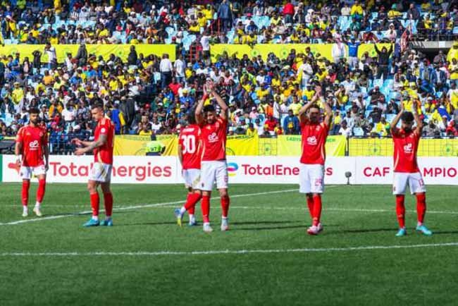 مشاهدة مباراة الاهلي وصن داونز في دوري أبطال أفريقيا بث مباشر