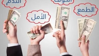 4 أسباب تؤدي إلى الخسارة في تداول الفوركس